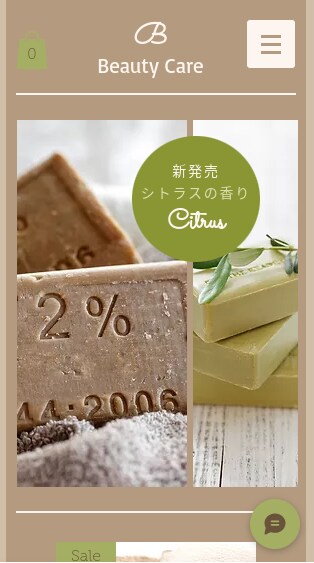 WiXでホームページ制作します あなたのお店やあなただけのホームページ作成しませんか♪ イメージ10