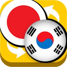 韓国語⇔日本語　翻訳いたします 完璧な韓国語⇔日本語どちらも翻訳いたします。 イメージ1