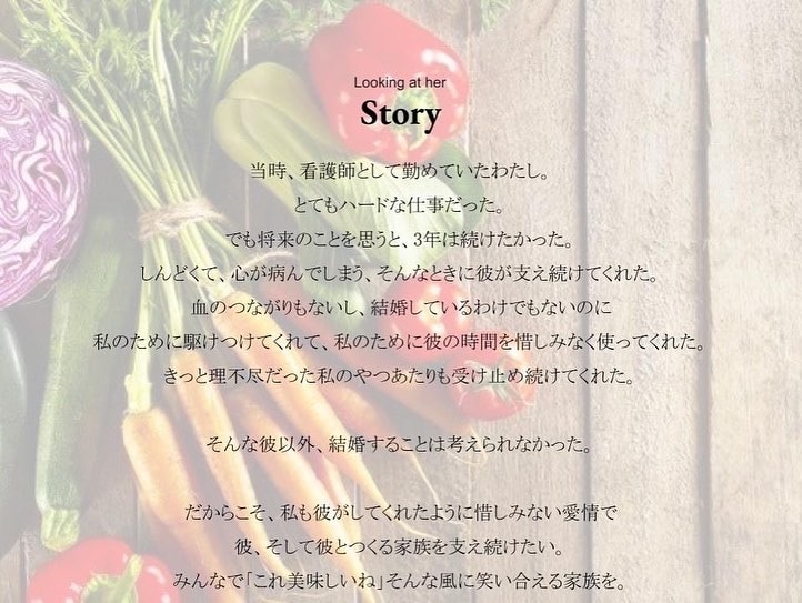 weddingのコンセプトを考えます 元ウェディングプランナー、Instagramでも配信中です イメージ4
