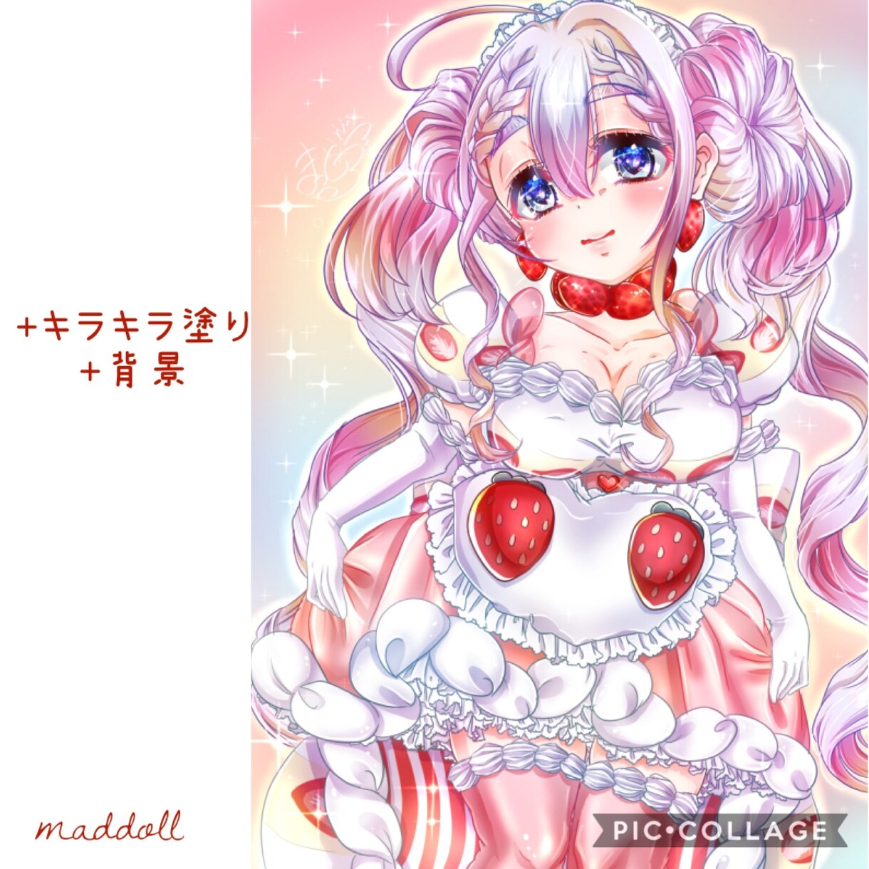 デジタル絵は上手く塗れない貴方、色を付けます デジタルのイラストを完成させたいけど、色を塗ることが苦手な方 イメージ1