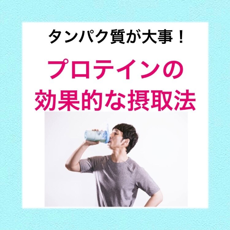 健康(栄養、ダイエット、など)の相談にのります 健康のことなら僕に相談ください！自信あります！ イメージ3