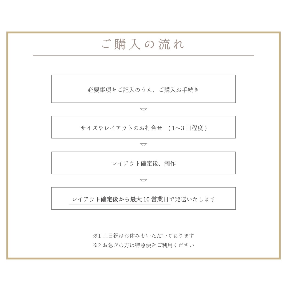 ウェルカムミラーステッカー作ります お客様のミラーサイズに合わせてお作りいたします イメージ6