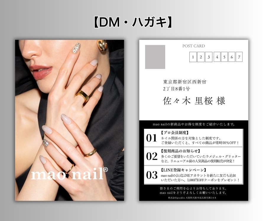 チラシ作成・フライヤーデザインをスピード制作します 実務10年以上・総販売500件超のプロデザイナーが制作！ イメージ8