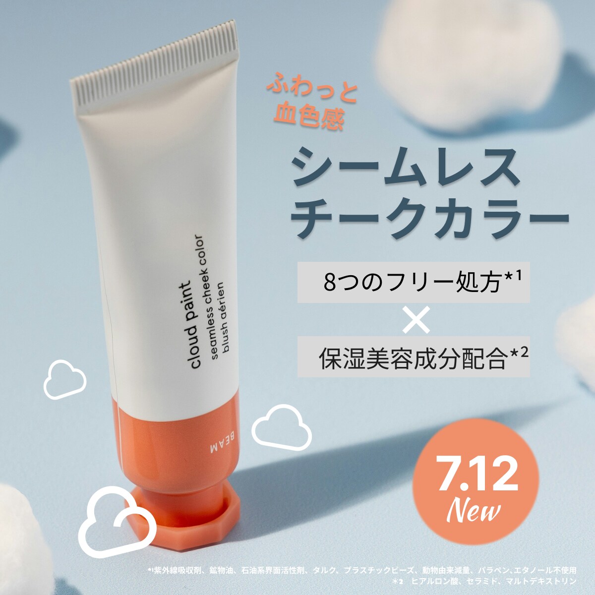 低価格・追加料金なし・修正無制限でバナーを作ります おしゃれな広告画像を低価格で作りたい方、ぜひご相談ください！ イメージ7
