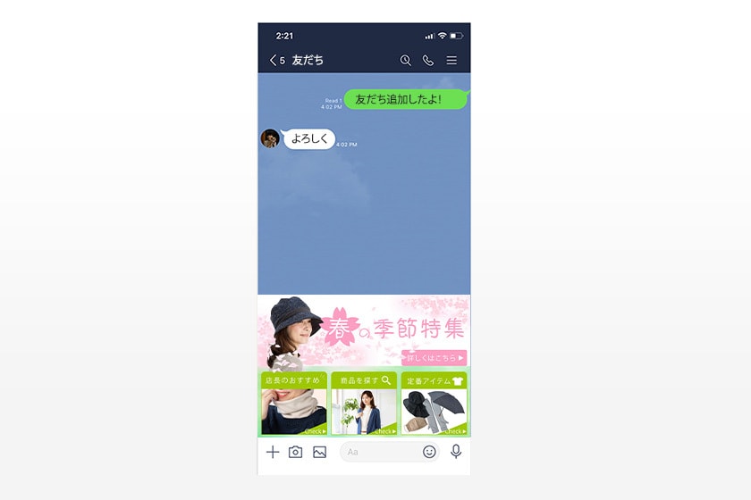 世界観を作る★LINEリッチメニュー制作します デザイン塾講師兼務/実績200件以上!/総合評価4.9以上 イメージ4