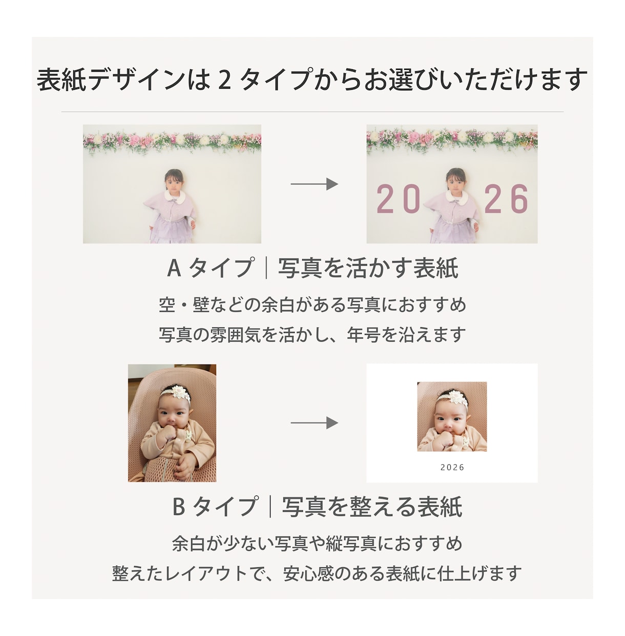 お子さま・ペット写真の卓上カレンダー作ります 写真で作る、世界にひとつのオーダーメイドカレンダー イメージ3