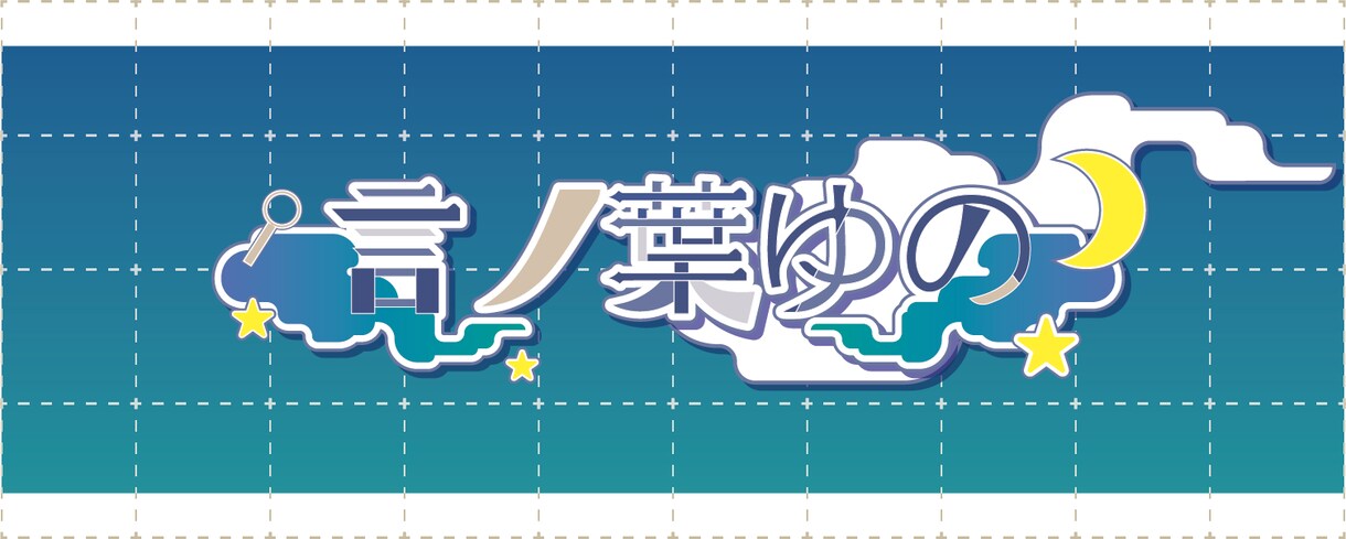 Vtuber・配信者さん向けのロゴを制作します 配信者さんのイメージにあったロゴを制作致します！ イメージ8