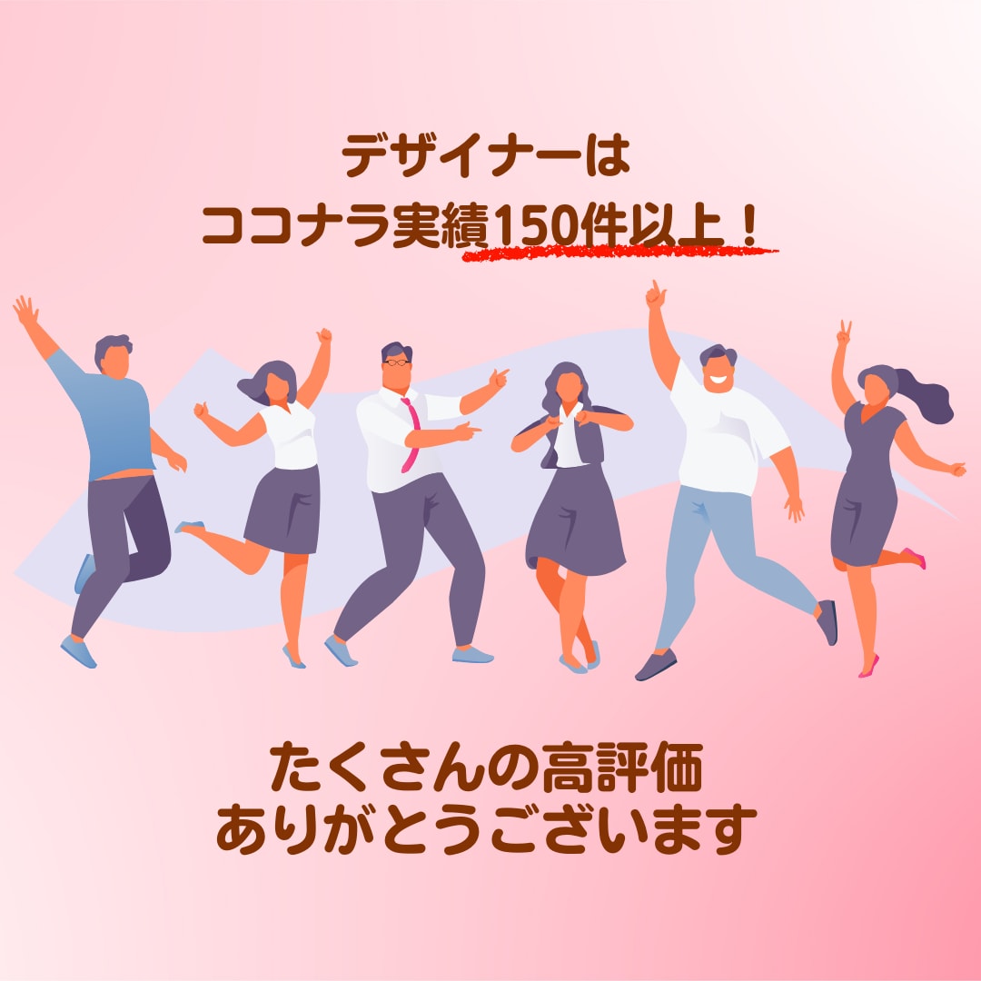 ご自身で変更できる便利なチラシを作成しますます ⭐︎無料のCANVAで編集できます！後からの変更もカンタン！ イメージ9