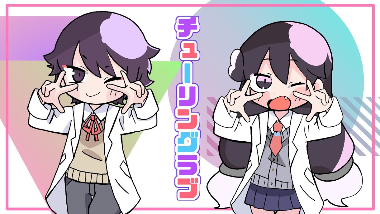 Vtuberの立ち絵を可愛く描きます 【見積もりのみOK！】可愛い立ち絵やサムネが欲しいならココ！ イメージ9