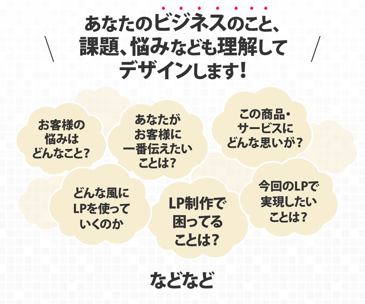 セールスに特化したLP制作します 訴求力、競合などを考慮したデザイン制作します イメージ4