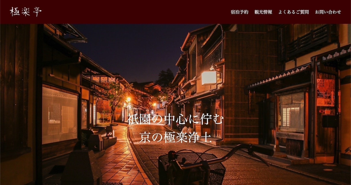 飲食関係限定！！サイトコーディングいたします 立派なwebサイトをお持ちになることができます✨ イメージ2
