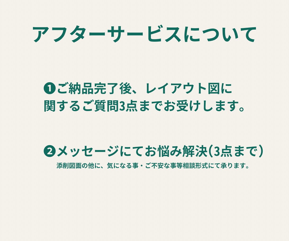 建築士×インテリアコーディネーターがご提案します 家具選びで後悔しない！インテリアをプロが1枚にまとめてご提案 イメージ5