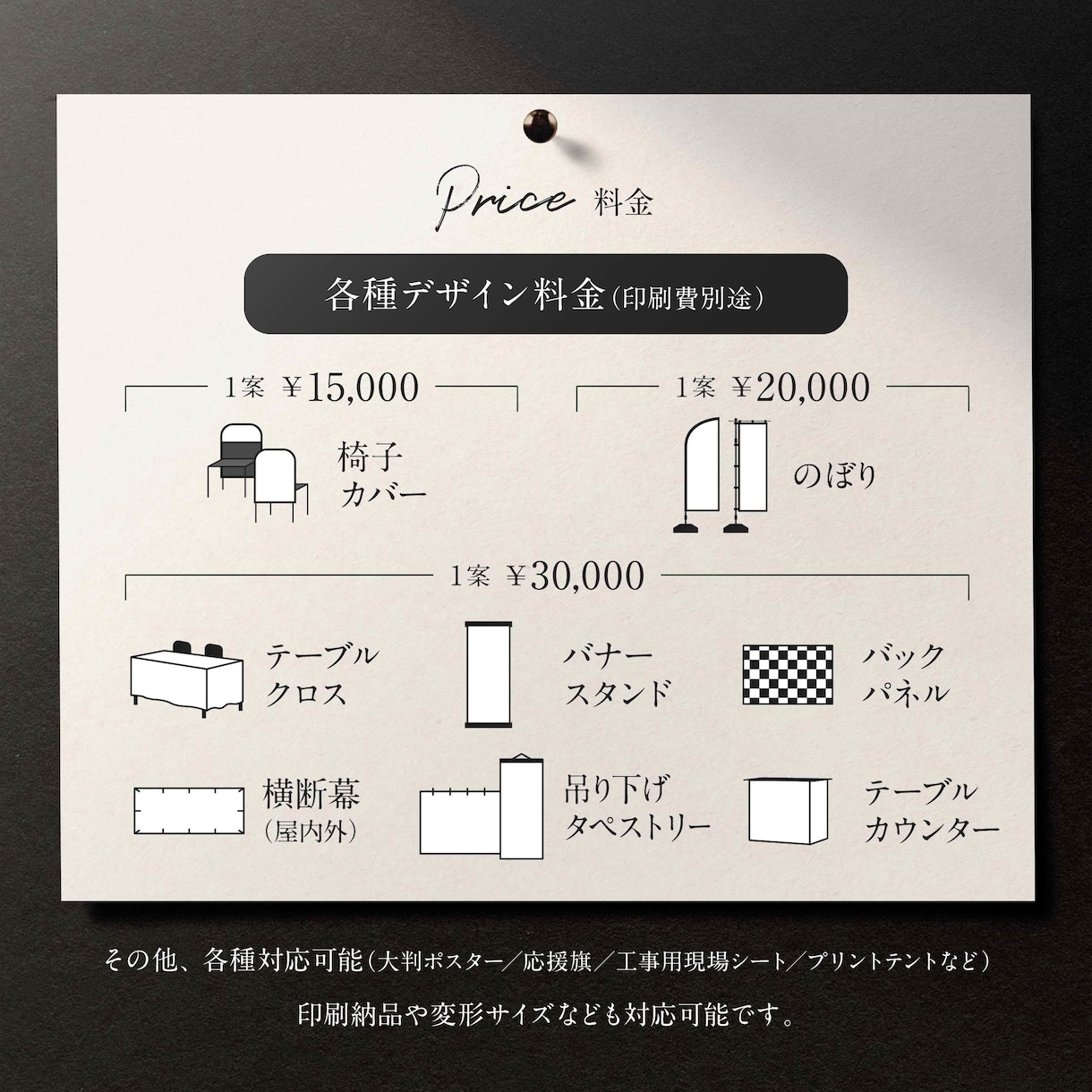 商談・集客に強い展示会ブースをプロがデザインします 初出展でも安心!“選ばれるブース”を形にします イメージ2