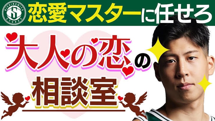 恋愛で悩んでいることを私が全て相談にのります 悩みがある方はどんどん応募してください イメージ1