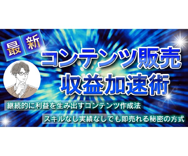 Brainのサムネイル作成します Canva不使用、イラストレーター・フォトショップ使用 イメージ4