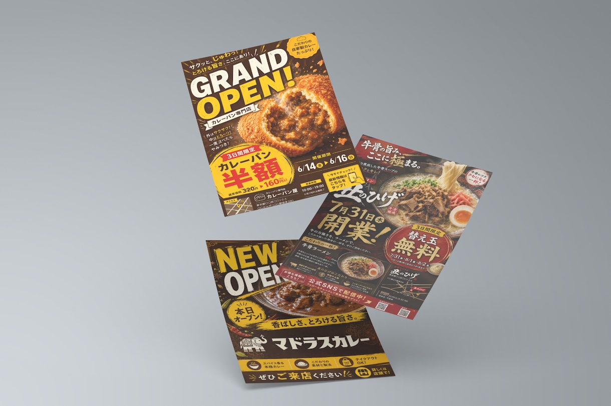 歴15年プロのデザインで集客広告チラシ作成します ◆ 文章整理・構成提案・印刷手配も◆ 店舗・飲食店集客など イメージ8