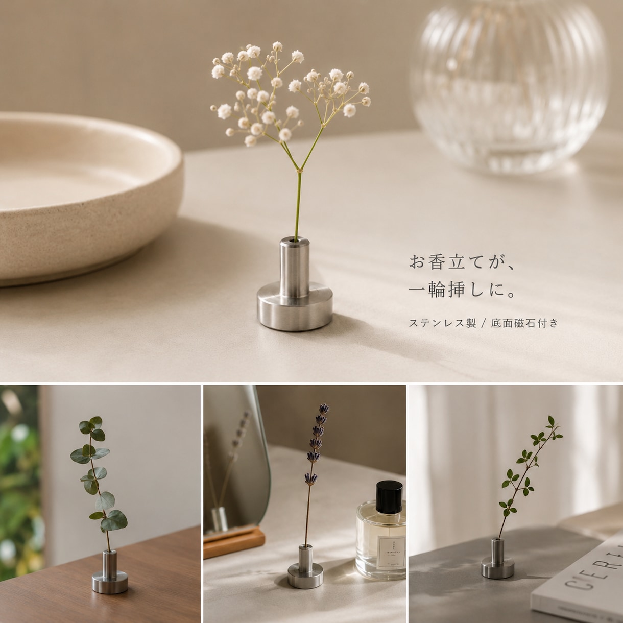 お香立てにもなる 一輪挿しを製作しております お香立てにもなる底面磁石付き一輪挿しミニフラワーベース イメージ1