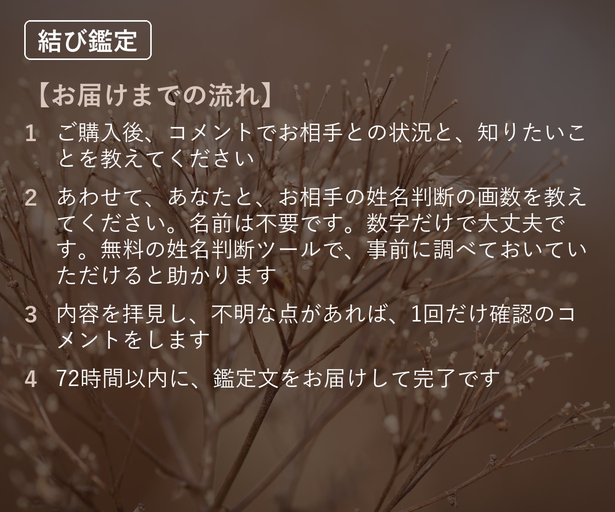 復縁｜待つか、動くか。道すじが見えます 連絡を待つべきか、動くべきか、決めきれない人へ イメージ3