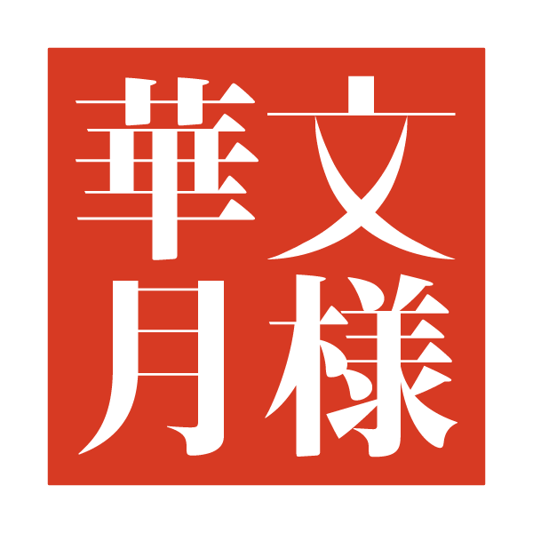 新人故限定数のみ想い伝わるロゴ1案納品いたします 想いをカタチにするオリジナルロゴを1案納品します。 イメージ5