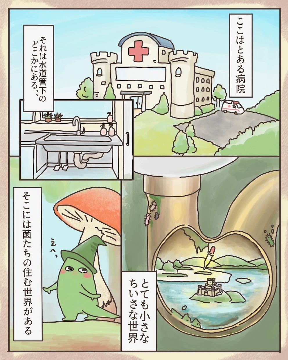 アニメ好き歓迎・日本語メール文通＆文章添削します 教科書にはない日常会話・オタク表現を一緒に楽しく学べます イメージ1