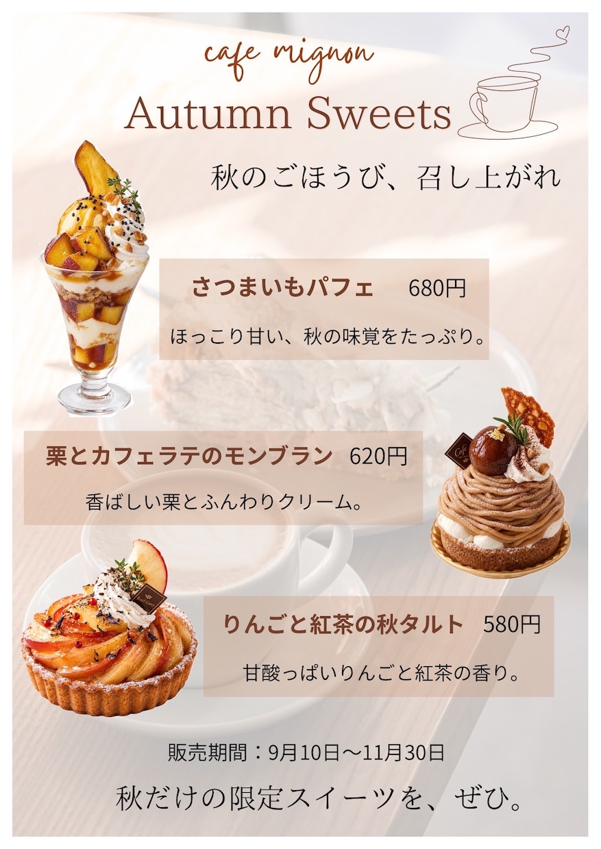 飲食店のメニュー・レシピ・チラシを作成します 食の魅力が伝わるデザインをお届けします♪ イメージ5