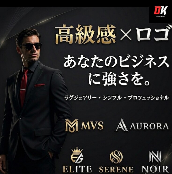 高級感のあるラグジュアリーロゴを制作します 洗練されたデザインで、あなたのブランド価値を高めます イメージ1