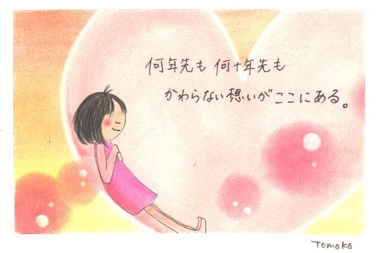ネガティブ感情、不安、恐れ、心配にヒーリングします インナーチャイルド、トラウマ、気力不足、将来への不安に イメージ5