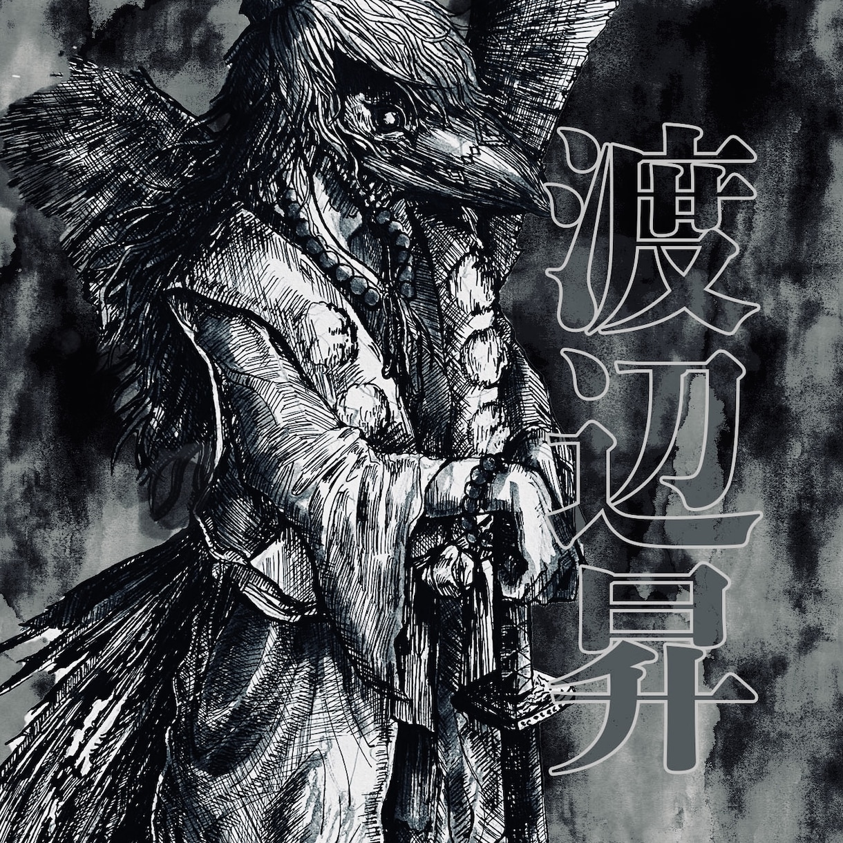 イラスト業務全般、何でも受け付けます 個性派、オリジナリティを追求する方は是非！ イメージ1