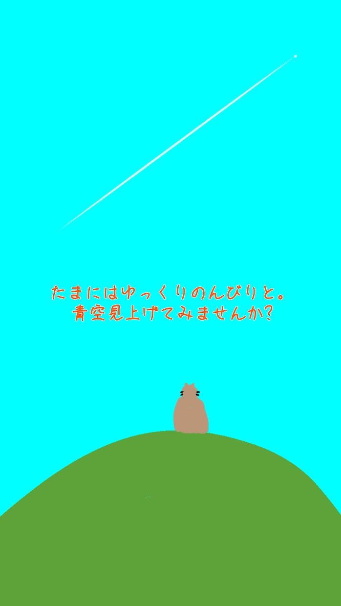 アイビスペイントで描いたイラスト売ってますます 見た人が少しでも癒やされ、笑顔でいてくれますように イメージ2