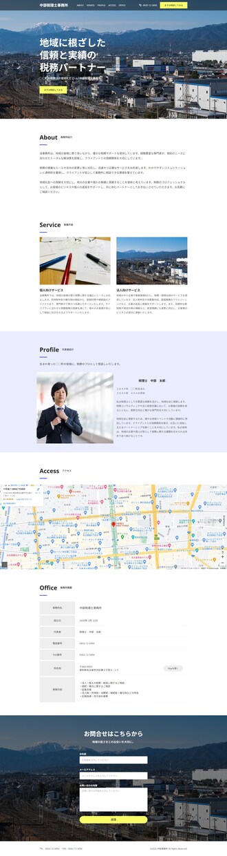スタートアップはこれだけで始められるHP作成します 個人事業や会社の立上げ◇STUDIOでサーバー料金不要のHP イメージ4