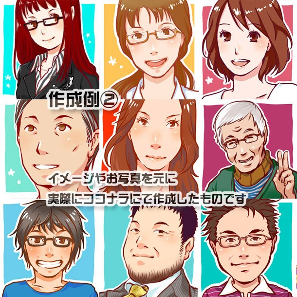 アバター・似顔絵アイコン描きます 各種SNSのプロフィール用アイコンやワンポイントにどうぞ！ イメージ3