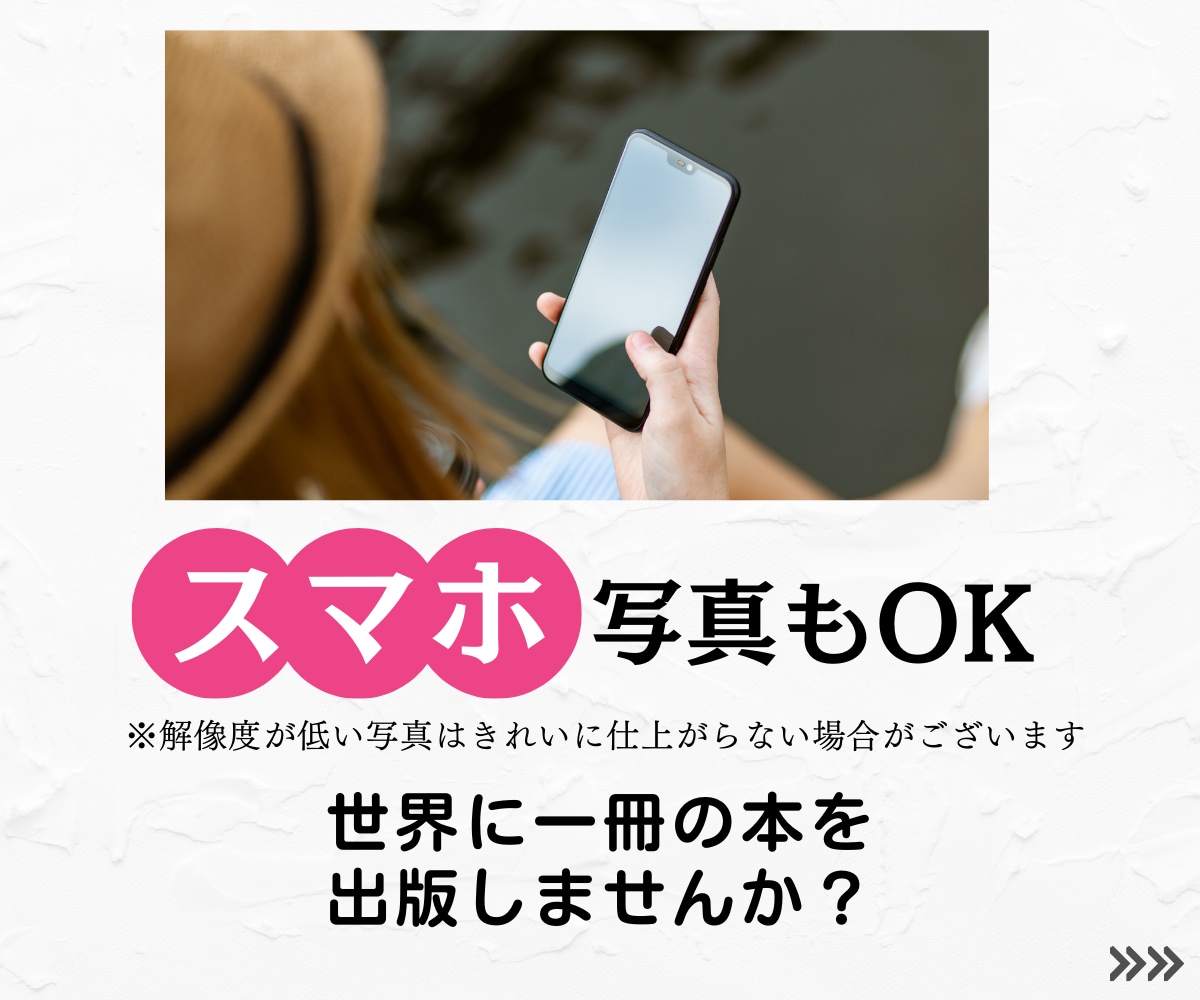 写真集・絵本・作品集を電子書籍キンドルで出版します 実績豊富なKindle出版クリエイターが制作！紙書籍も対応 イメージ9