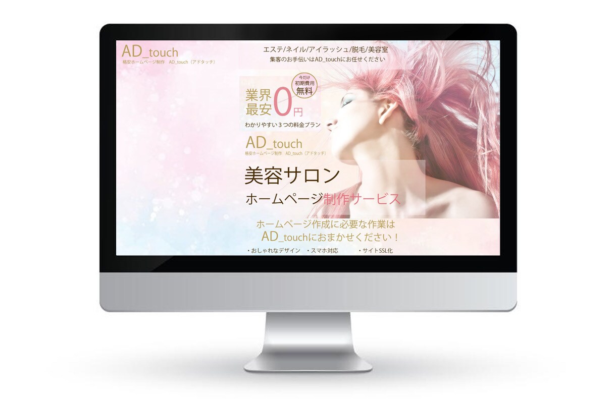 全ジャンル対応可能！HP作成ます 格安なので趣味程度でも気軽にどうぞ♪ イメージ3
