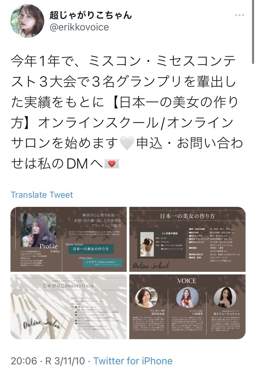SNS用のおしゃれな画像作成します instagramやTwitterで使う画像を作成します！ イメージ3