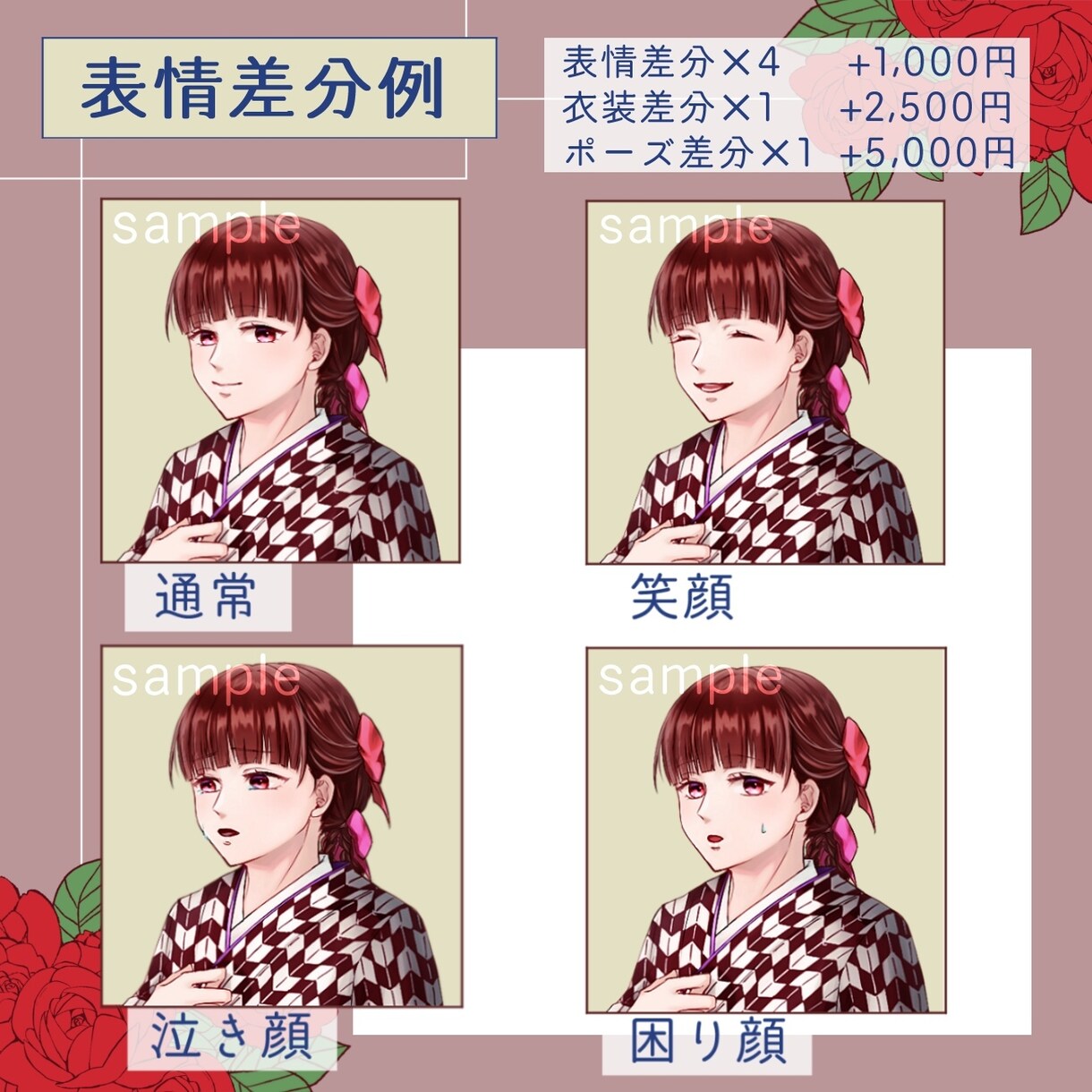 立ち絵イラスト作成します TRPG,ゲームなどで使用するイラスト イメージ3