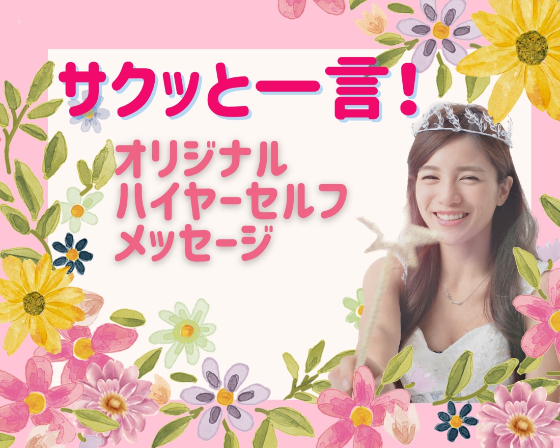 気になる事⁉️サクッとカードをひいて一問一答します 知りたいことだけチャットで一個お伝え❣️ なんでもOK❣️ イメージ1