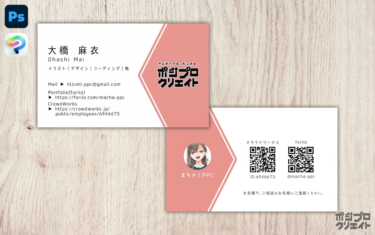 伝わる名刺を制作します 情報整理から印象設計まで一貫対応 イメージ1