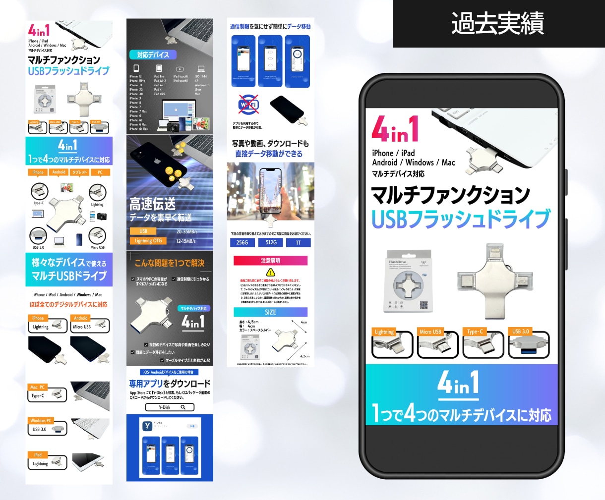 ページ構成・デザインまで考案！売れるLP制作します 見た目だけではない！訴求がしっかり伝わるLP制作いたします。 イメージ4