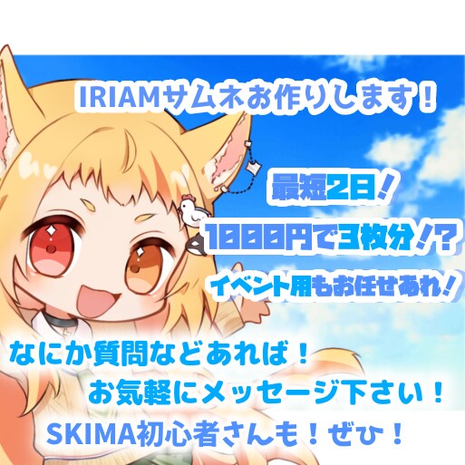 最安値でご要望通りのロゴを作成します あなたの個性をいっぱいだすロゴやサムネを作ります！ イメージ1