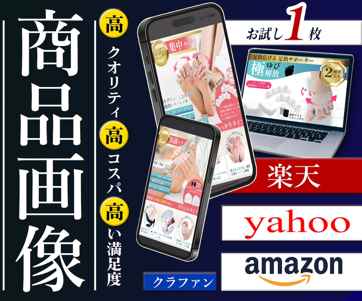 お試し１枚【商品画像】おまかせ画像作成します 商品の魅力を最大限に引き出し、思わず「ポチる」画像作成 イメージ1