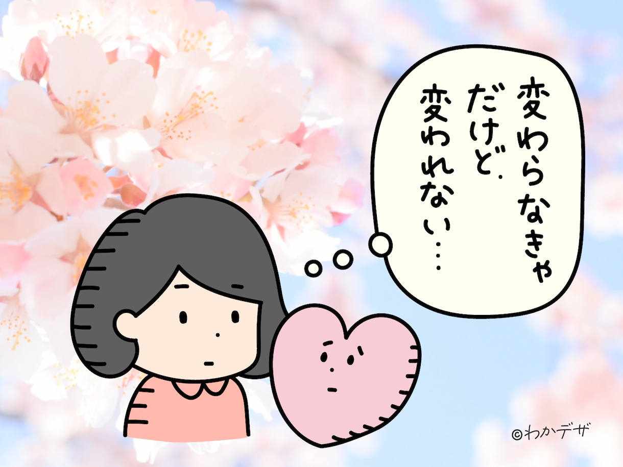 40代・50代女性限定！☎お友達感覚で話を聴きます ☘️恋愛/結婚/再婚/お見合い/晩婚/離婚/シングルマザー イメージ6