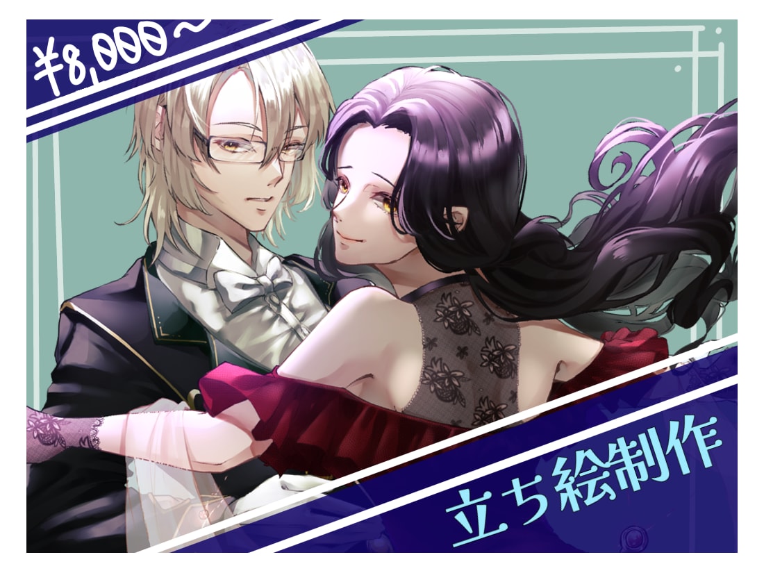 配信用等　幅広く使える全身立ち絵 お描きします 幅広い絵柄で、丁寧な立ち絵をお届け！ イメージ1