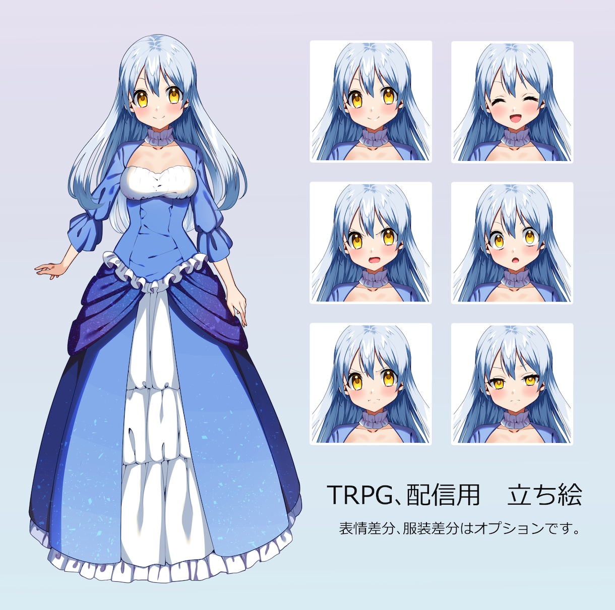 あなたの分身を作ります TRPGやYouTube配信などのキャラ描きます イメージ2