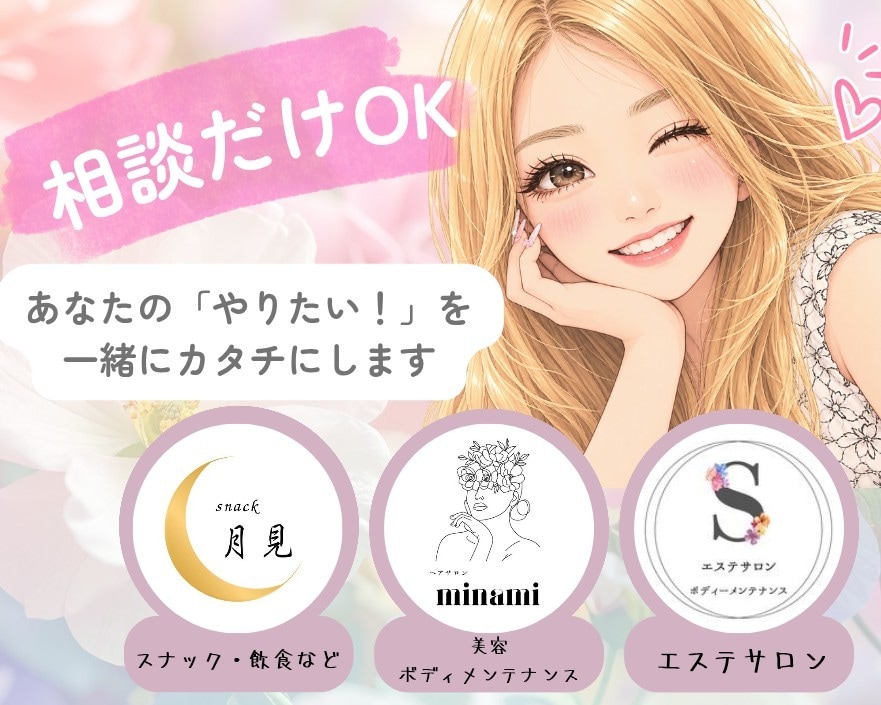 どんなロゴでもカタチにします あなたの「やりたい！」をカタチに イメージ1