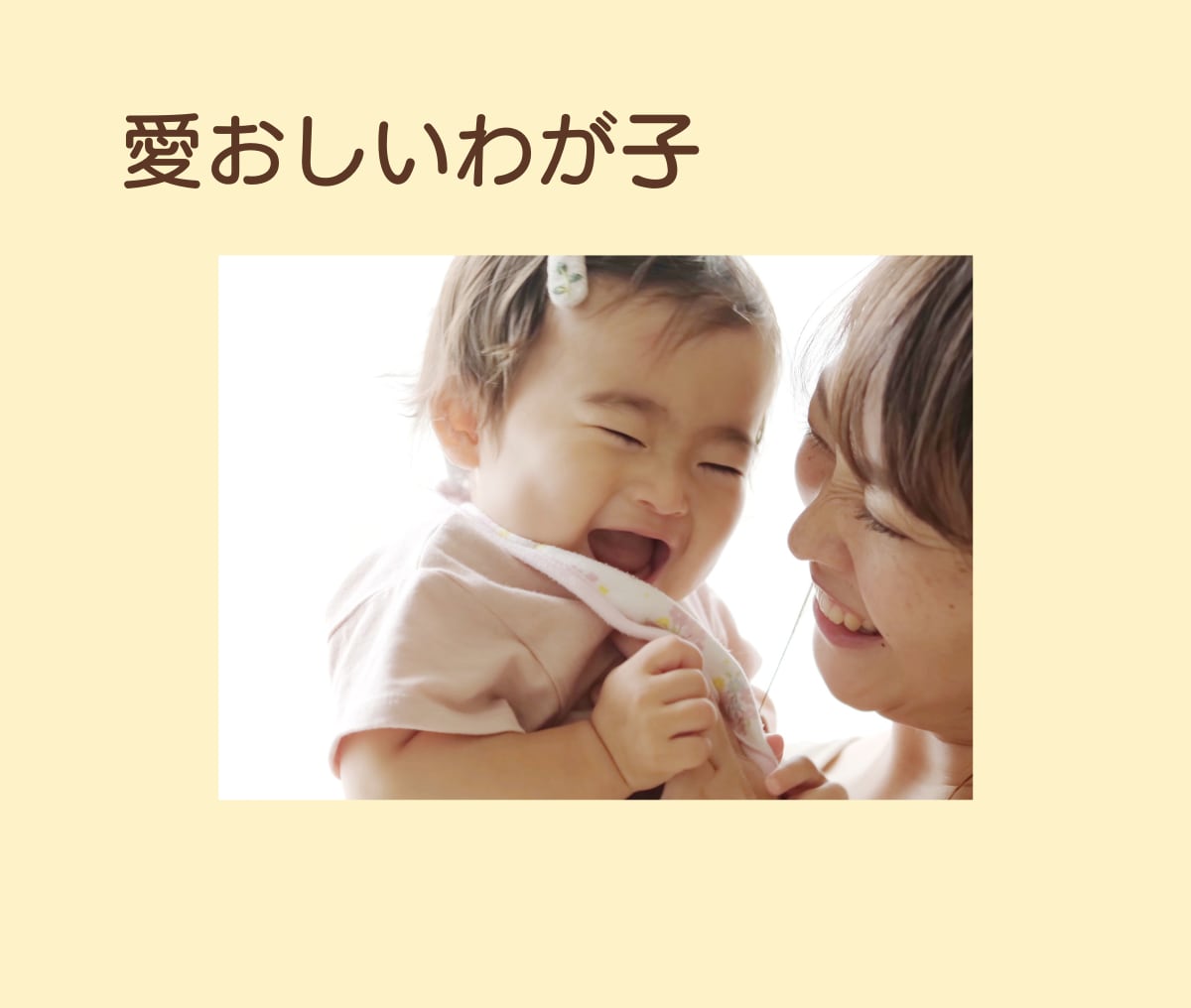 子育てのお悩みチャットで1日ゆっくりお聴ききします 育児／不安／悩み／反抗期／不登校／思春期／ストレス／なんでも イメージ2