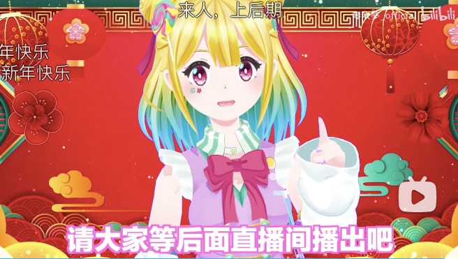 Youtube動画→ビリビリ、中国語字幕入れます 中国向けに中国語テロップを入れて、情報を発信しましょう。 イメージ3