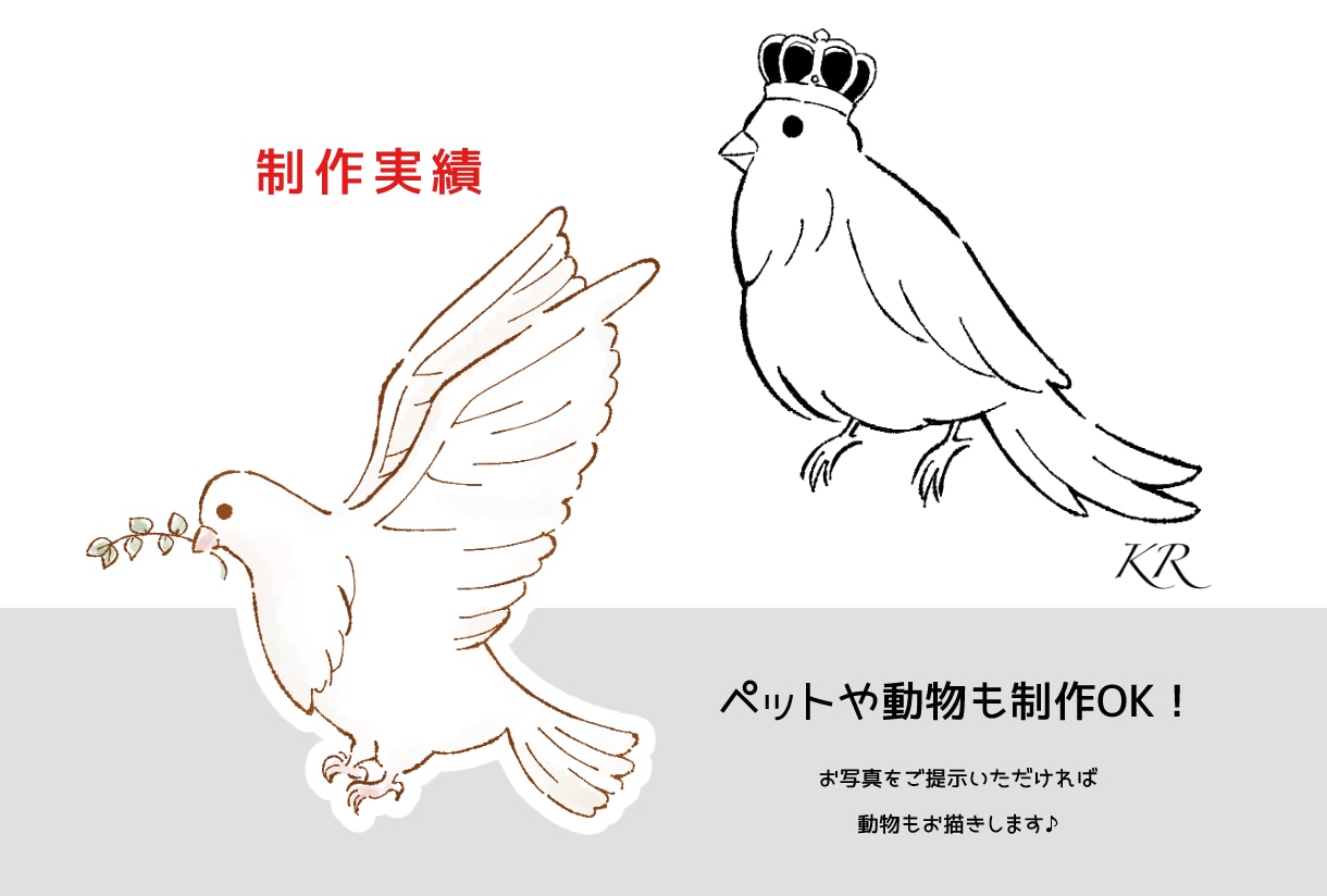 ゆるふわシンプルイラスト描きます 用途多数！おしゃれなシンプルゆるイラスト◎ イメージ6