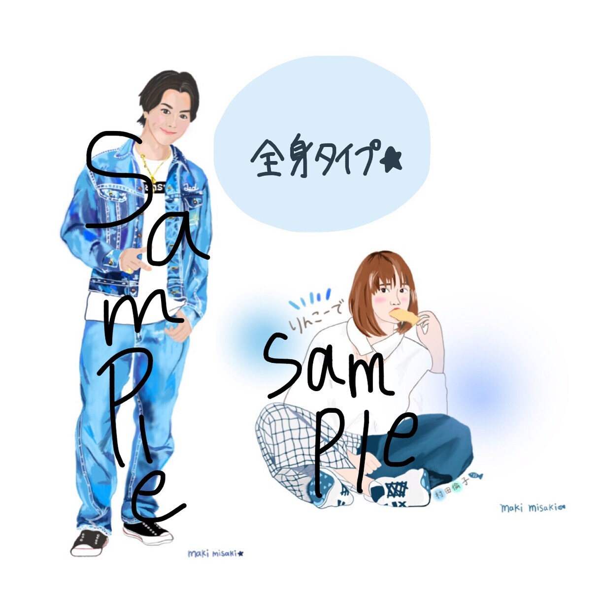 素敵な似顔絵&イラストをお描きします 思い出を残したい方・写真をイラストにして欲しい方 イメージ1