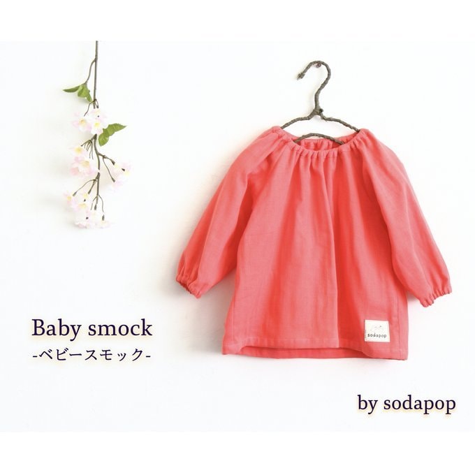 入園入学グッズの製作代行します 丁寧な縫製でオリジナルの作品を作ります イメージ6