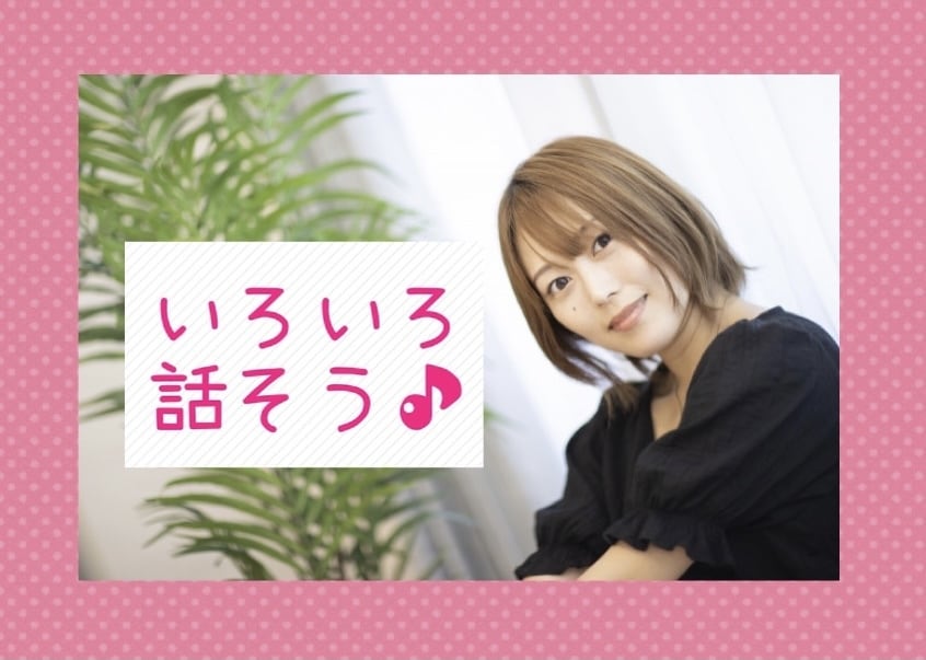 カサンドラ症候群の方やなりそうな方お話お聞きします 彼氏彼女、ご主人、奥様が発達障害などにより苦しまれてる方 イメージ1
